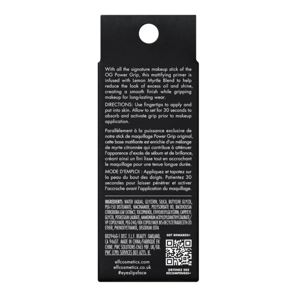e.l.f. Power Grip Matte Primer Mini, Gel-Based & Hydrating Face Primer For Smoothing Skin & Gripping Makeup, Moisturizes & Primes, Travel Size