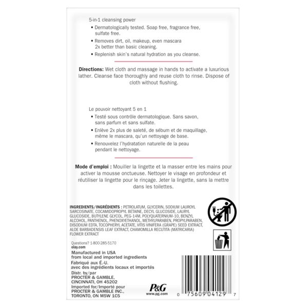 Olay Daily Facials, Daily Clean Makeup Removing Facial Cleansing Wipes, 5-in-1 Water Activated Cloths, Exfoliates, Tones and Hydrates Skin, 66 count