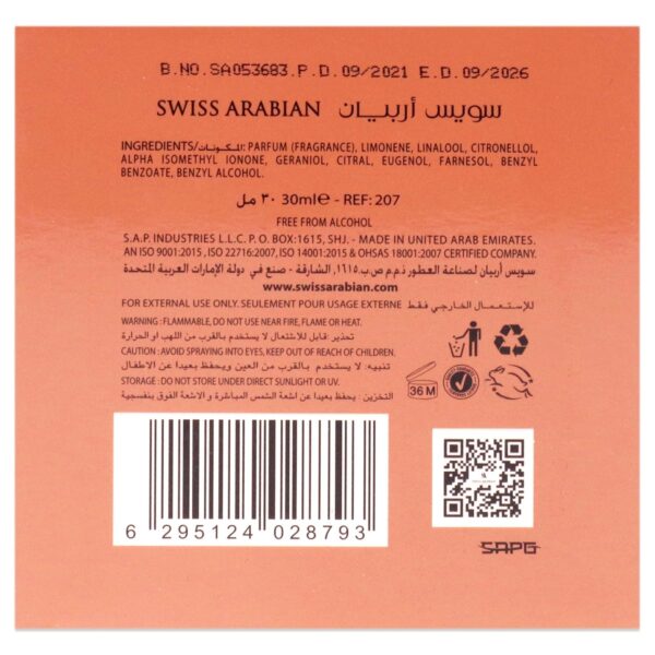 SWISS ARABIAN Rose Malaki - Luxury Products From Dubai - Long Lasting And Addictive Personal Perfume Oil Fragrance - A Seductive, Signature Aroma - The Luxurious Scent Of Arabia - 1 Oz