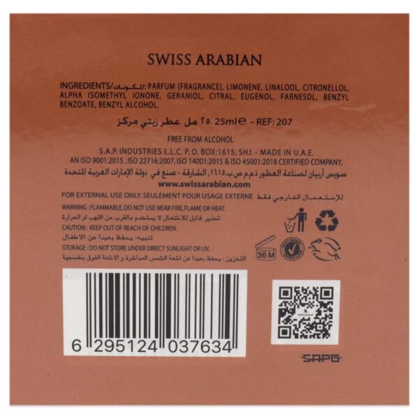 SWISS ARABIAN Rose Malaki - Luxury Products From Dubai - Long Lasting And Addictive Personal Perfume Oil Fragrance - A Seductive, Signature Aroma - The Luxurious Scent Of Arabia - 1 Oz