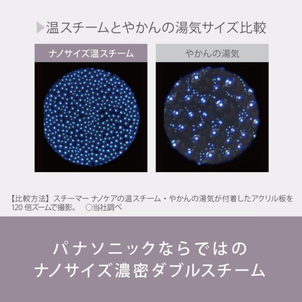 Panasonic Steamer Nano Care W-Warm/Cold Esthetic Type with Lotion Mist Gold EH-SA0B-N