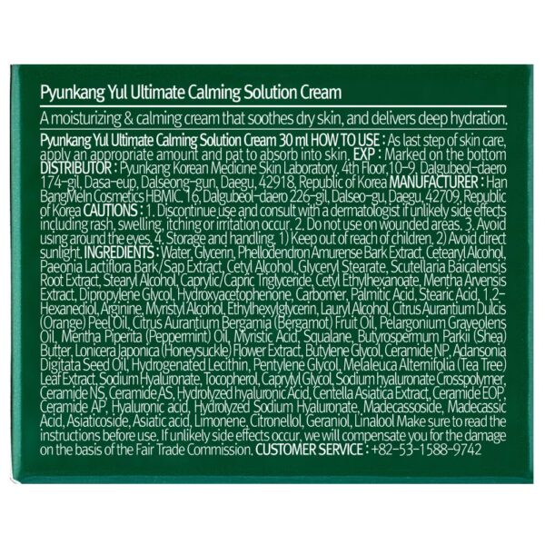 [PKY] Pyunkang Yul Ultimate Calming Solution Cream for Sensitive Skin with Patented Ingredients, Moisturizer Intensely Calms & Soothes Redness with Cica & Tea Tree, Korean Skincare (1.01 Fl. Oz, 30ml)