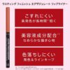 Rimmel Lasting Finish Exaggerate Automatic Lip Liner - Rich, Smooth Formula, Long Lasting - 018 Rose Addiction, .01oz