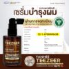 Yanhee Teezeer Anti Hair Fall Nourishes hair roots Control Serum 60 ml
