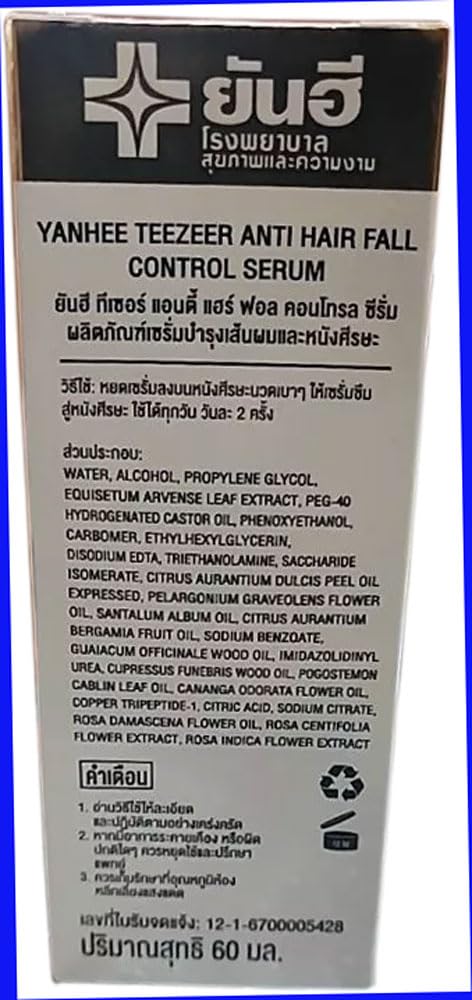 Yanhee Teezeer Anti Hair Fall Nourishes hair roots Control Serum 60 ml