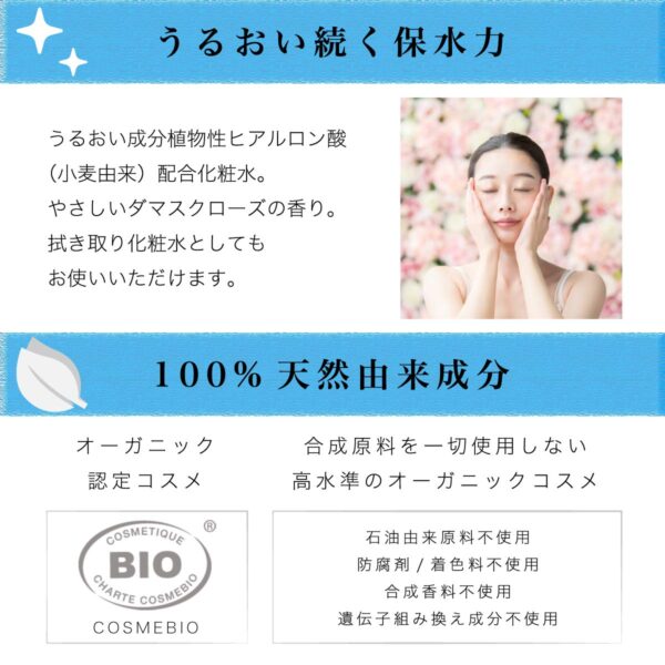 Phyt's Moisturizing Micellar Water - Makeup Remover Tones and Moisturizes in One Step - Purifies Skin with Velvety Finish - Facial Cleanser - 6.76 oz