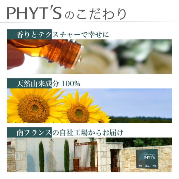 Phyt's Moisturizing Micellar Water - Makeup Remover Tones and Moisturizes in One Step - Purifies Skin with Velvety Finish - Facial Cleanser - 6.76 oz