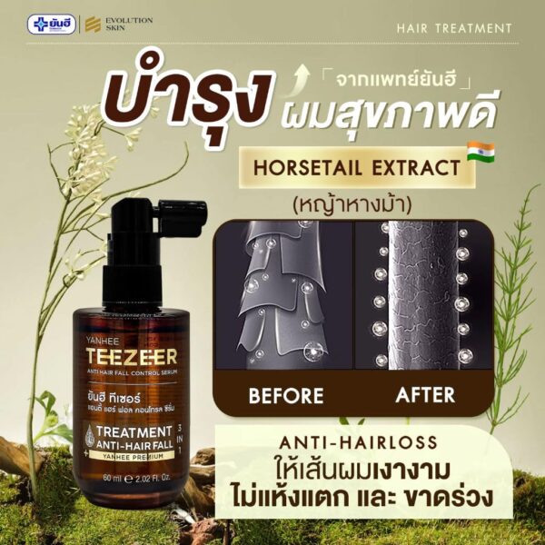 Yanhee Teezeer Anti Hair Fall Nourishes hair roots Control Serum 60 ml
