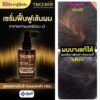 Yanhee Teezeer Anti Hair Fall Nourishes hair roots Control Serum 60 ml